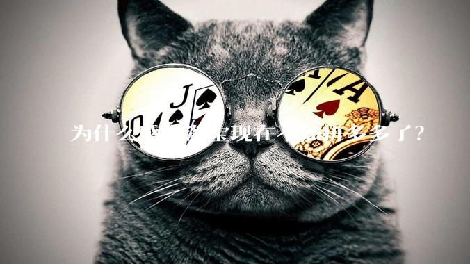 为什么感觉淘宝现在不如拼多多了？